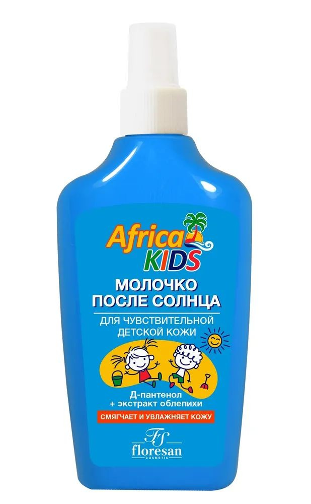 Ф-407 Молочко защита от солнца SPF 20  "Afrika Kids" #1