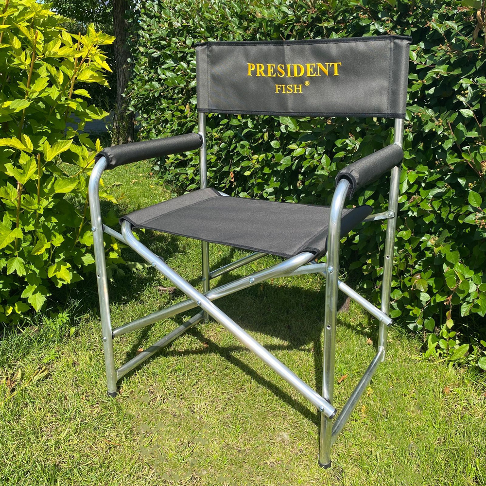 President Fish Кресло раскладное - купить с доставкой по выгодным ценам ...
