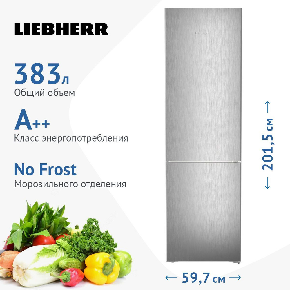 Двухкамерный холодильник Liebherr CNsfd 5723-20 001 NoFrost