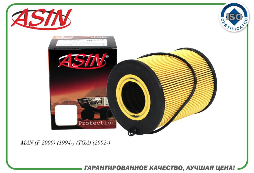 Фильтр воздушный ASIN ASIN.FL2363 - купить по выгодным ценам в интернет ...