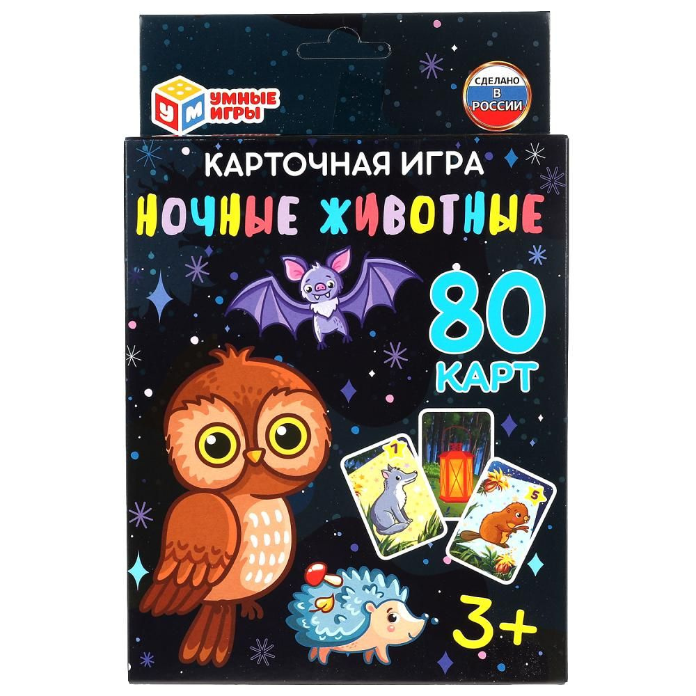 Игра карточная 15061 Ночные животные 80 карточек ТМ Умные игры - Набережные  Челны