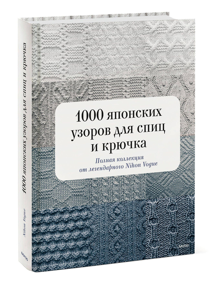 Как рассчитать петли перед началом вязания, чтобы потом не переделывать