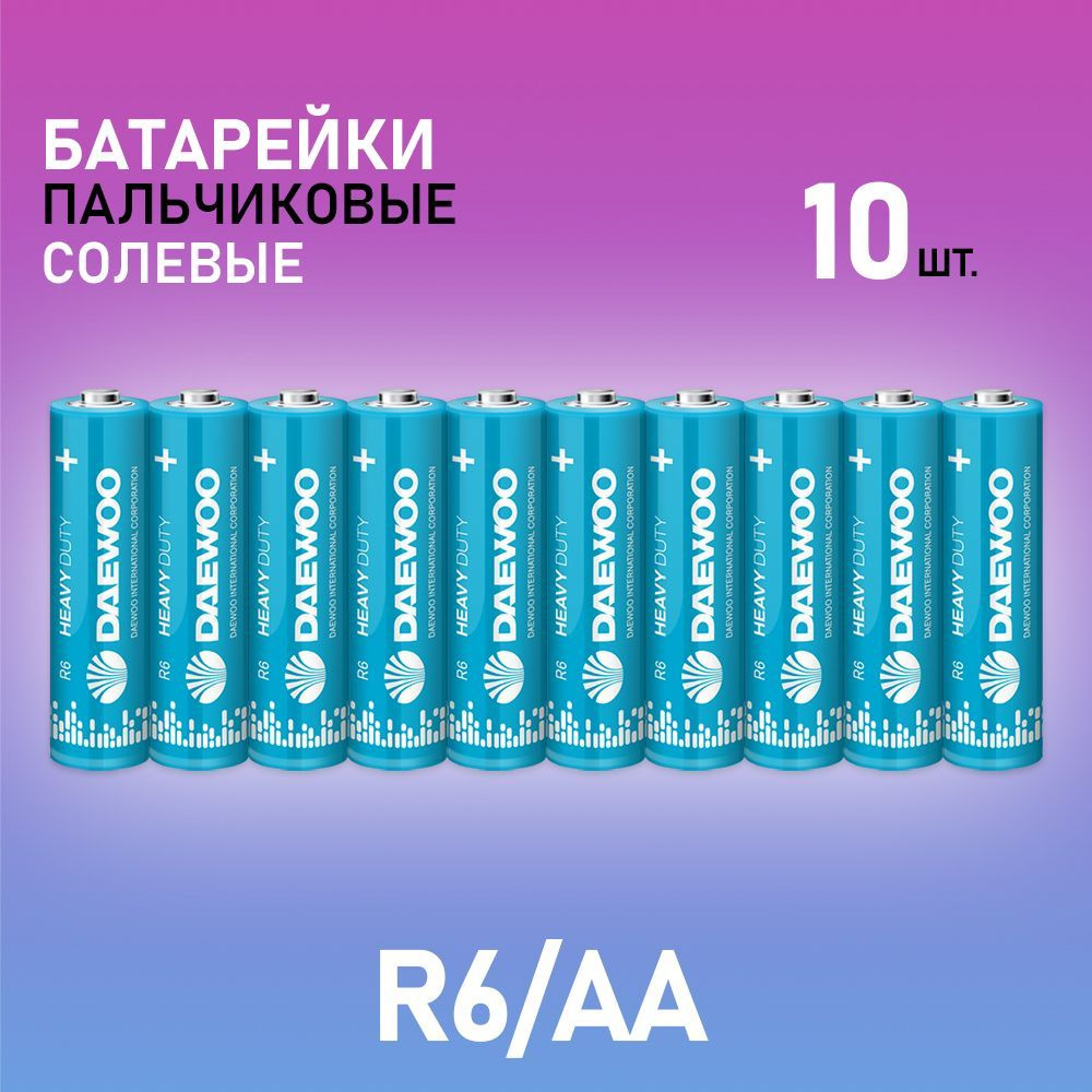 Батарейки солевые Daewoo R6 / AA / ПАЛЬЧИКОВЫЕ / 1,5 В / 10 шт ...