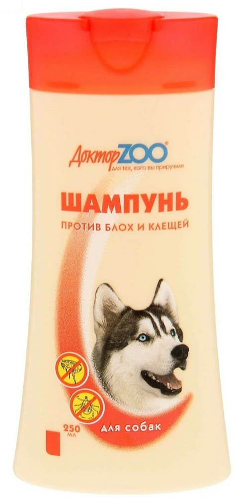 Антипаразитарный шампунь Доктор ZOO (Доктор Зоо) для собак, против блох ...