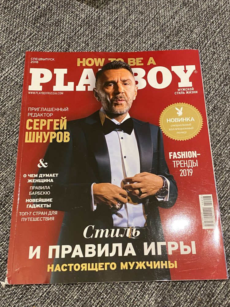 Где найти все журналы Playboy в Mafia 2: Definitive Edition — гайд и все постеры (18+)