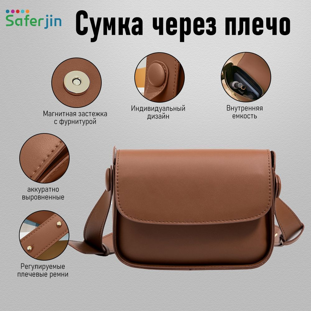 Сумка на плечо, Сумка кросс-боди, Кожаные сумки на плечо купить на OZON ...