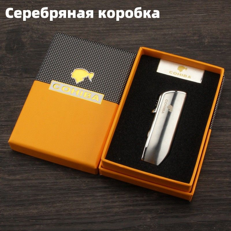 Металлическая газовая зажигалка Cohiba Cohiba, небольшая, долговечная ...