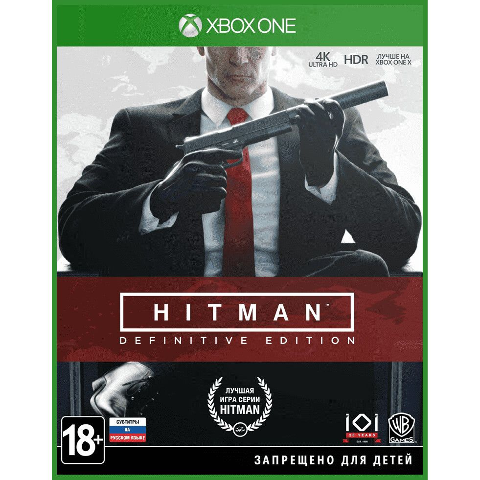 Игра Hitman: Definitive Edition (Xbox One, Русские субтитры) купить по  низкой цене с доставкой в интернет-магазине OZON (397608828)