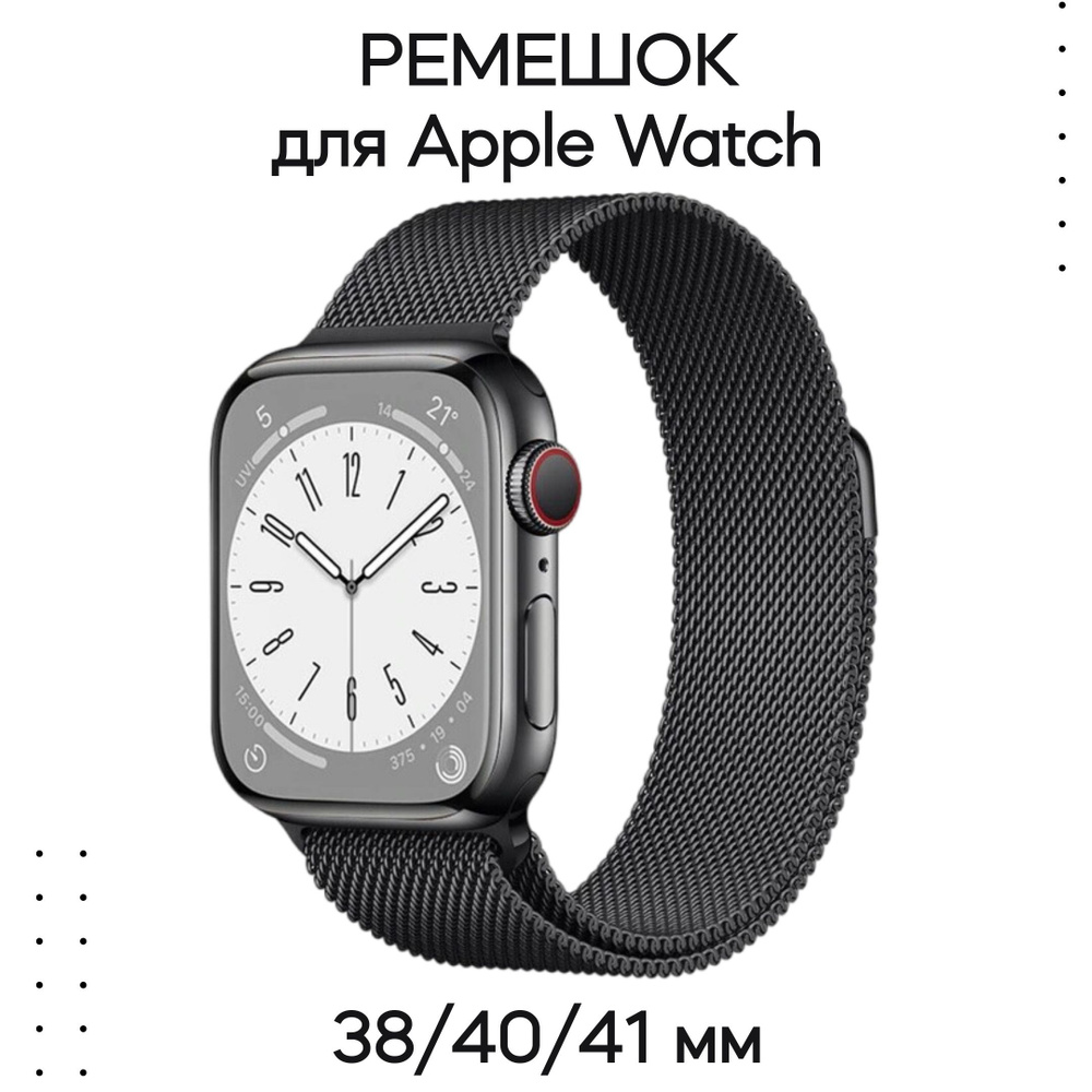 Iphone watch deals 1 price