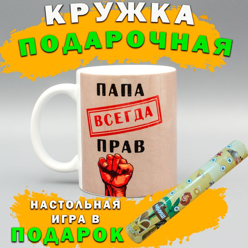 Чашка кофейная 