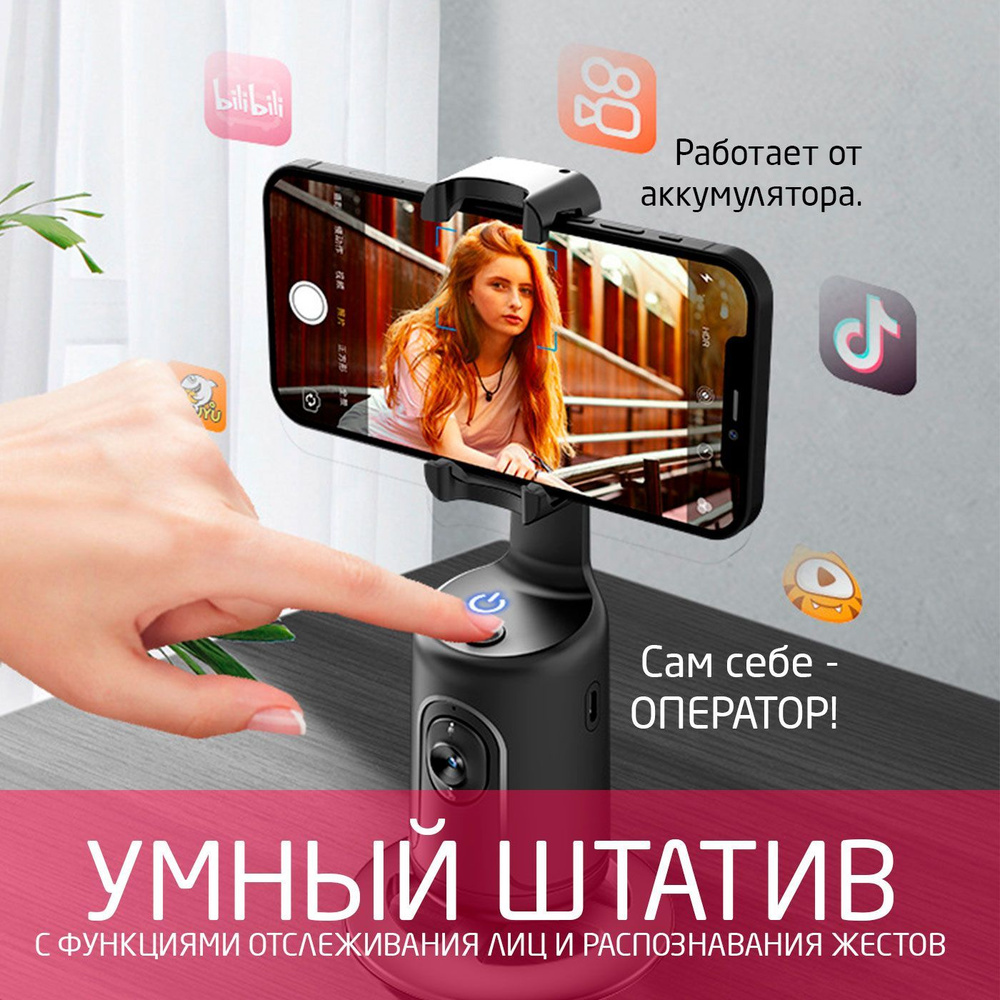 Монопод для селфи 99D600EA9D474B8FB41FAF5365478FEF2024022712092319 см  купить по низкой цене с доставкой в интернет-магазине OZON (1437309972)