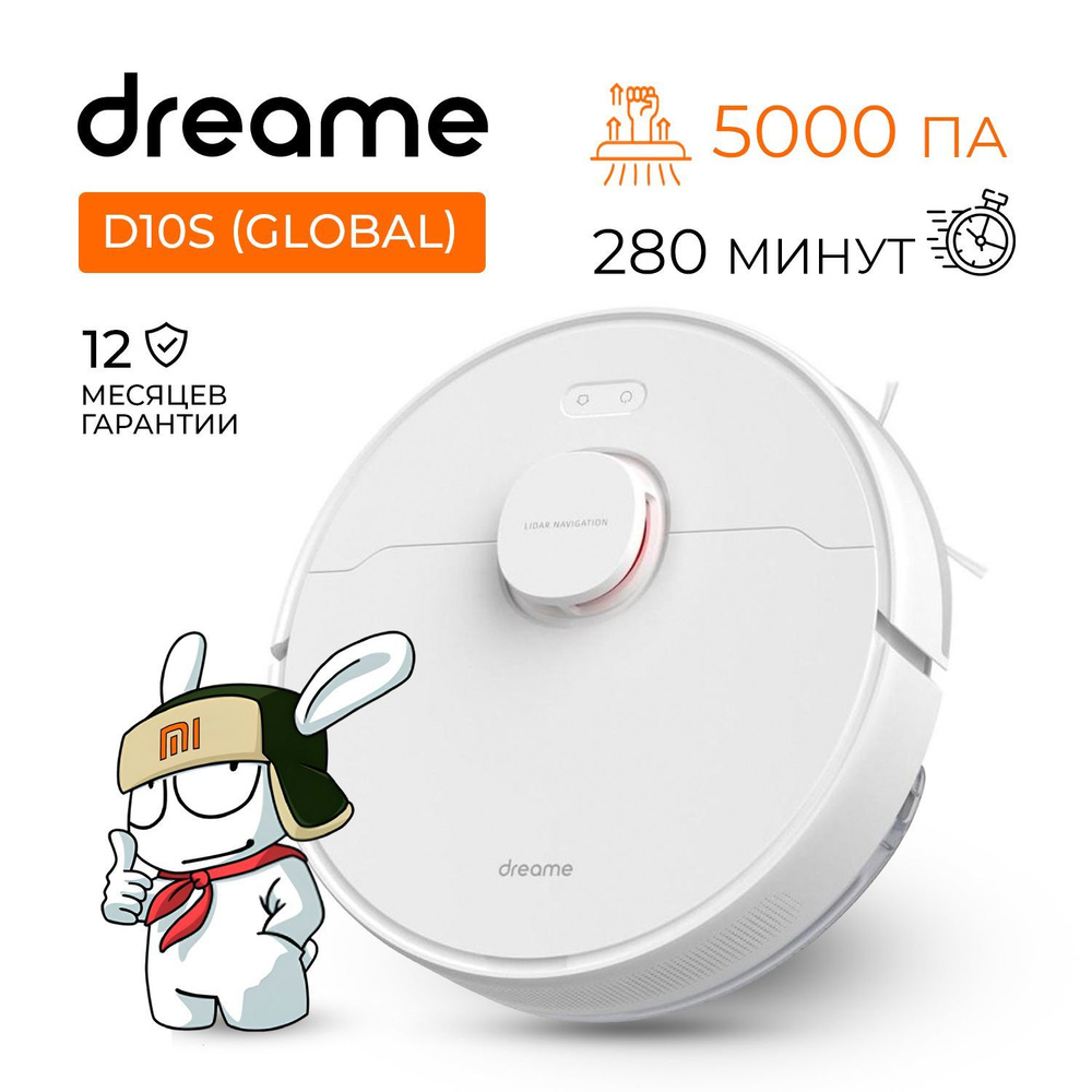 Робот-пылесос dreame Robot Vacuum D10s - купить по выгодной цене в  интернет-магазине OZON (1021853338)