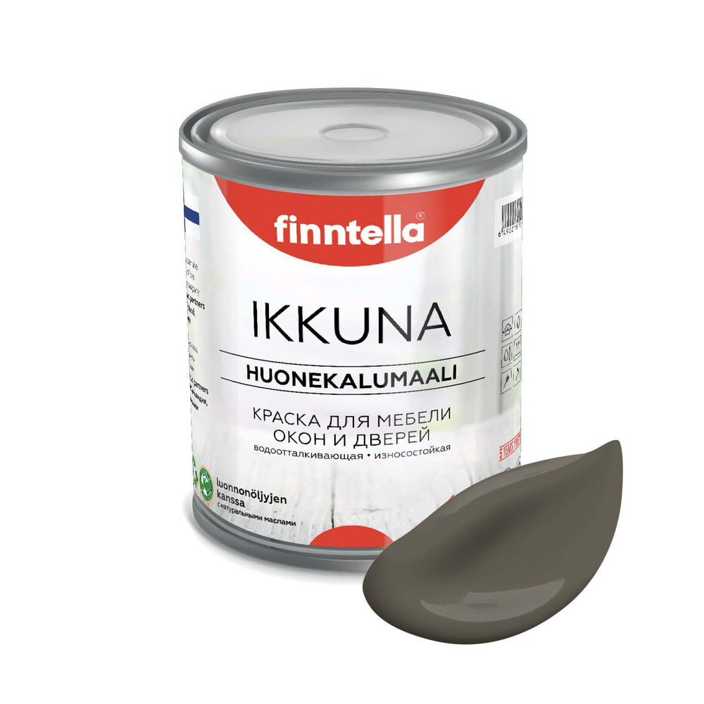 Краска IKKUNA FINNTELLA Матовая, TAUPE серо-коричневый, 0,9л #1