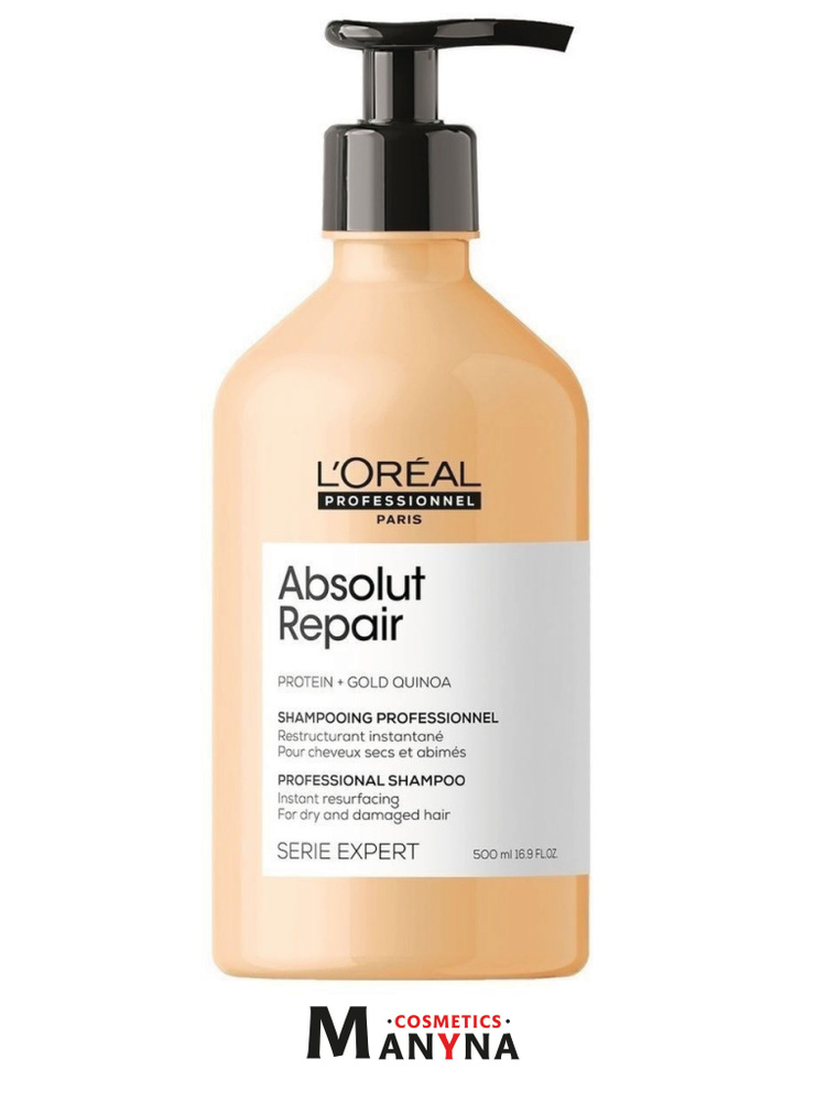 L'Oreal Professionnel Шампунь для волос, 500 мл - купить с доставкой по ...