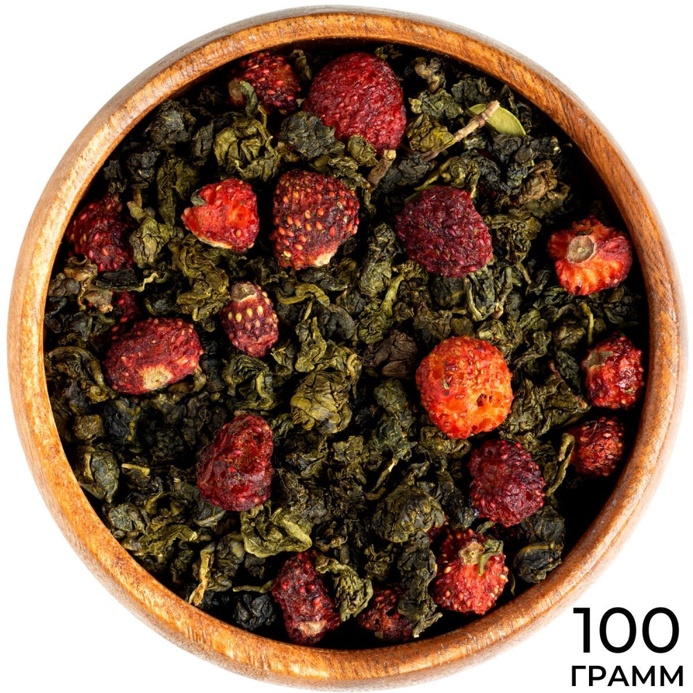 Чай листовой зеленый китайский Земляничный улун, 100 г. Чай подарочный.  #1