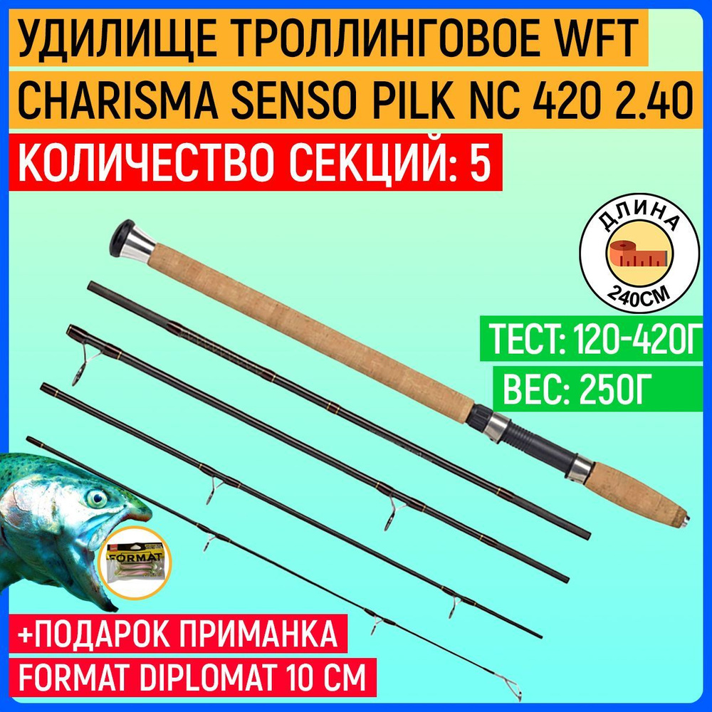 WFT Never Crack Senso Pilk 2,40 m ab 36,76 € | Preisvergleich bei