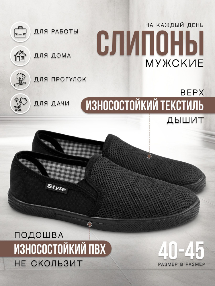 Туфли FORSA - купить с доставкой по выгодным ценам в интернет-магазине OZON(871064034)