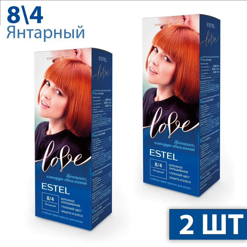 Estel Love Стойкая крем-краска для волос тон 8/4 Янтарный EL8/4 2 шт  #1