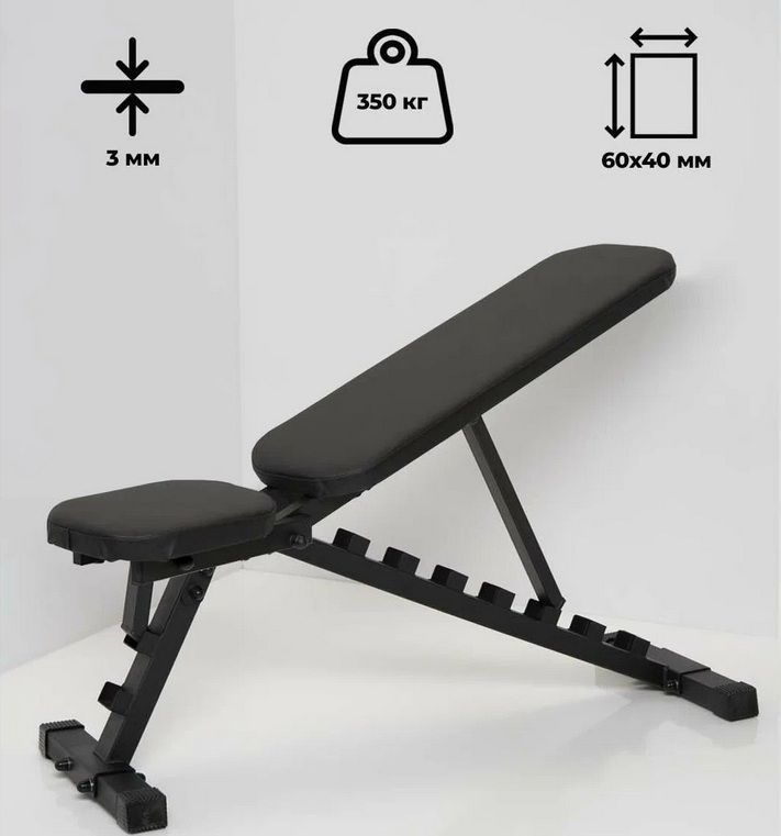 Скамья силовая универсальная UNIX Fit BENCH P купить в интернет-магазине UNIXFIT