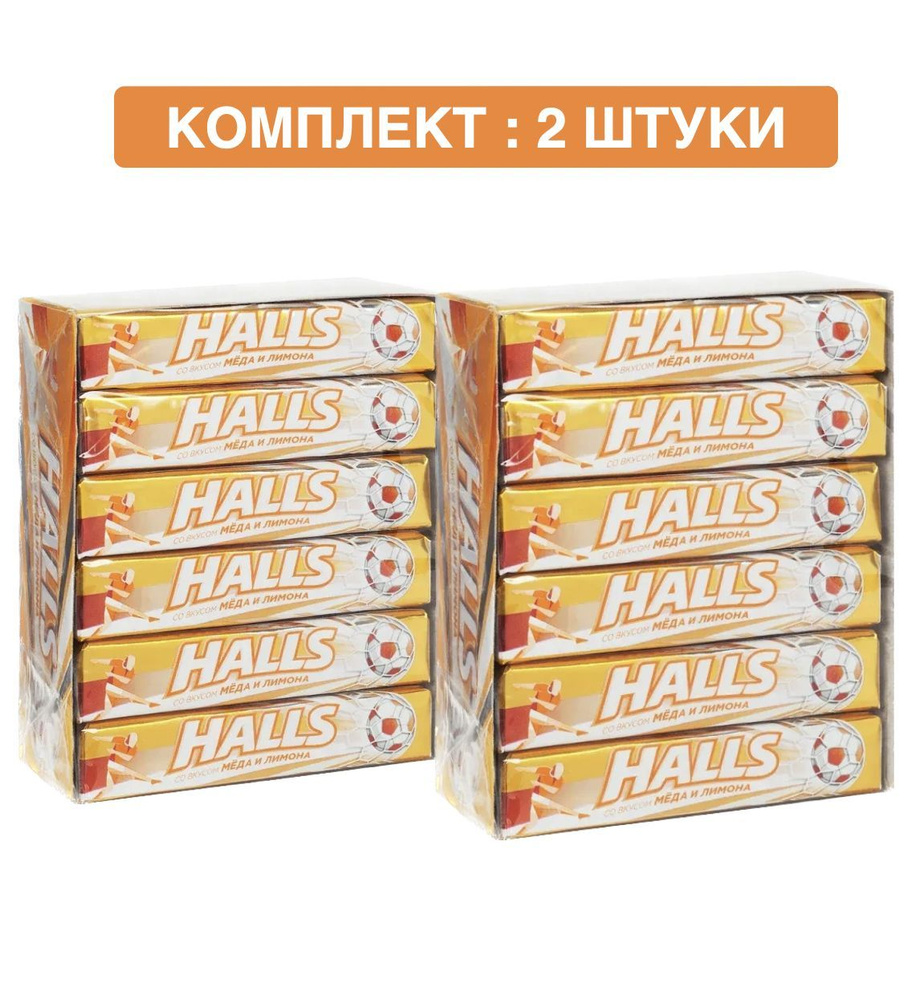 Halls Лимон/Мед 2 упак по 12шт*33гр - купить с доставкой по выгодным ...