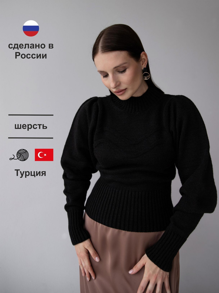 Свитер MAYYA #1