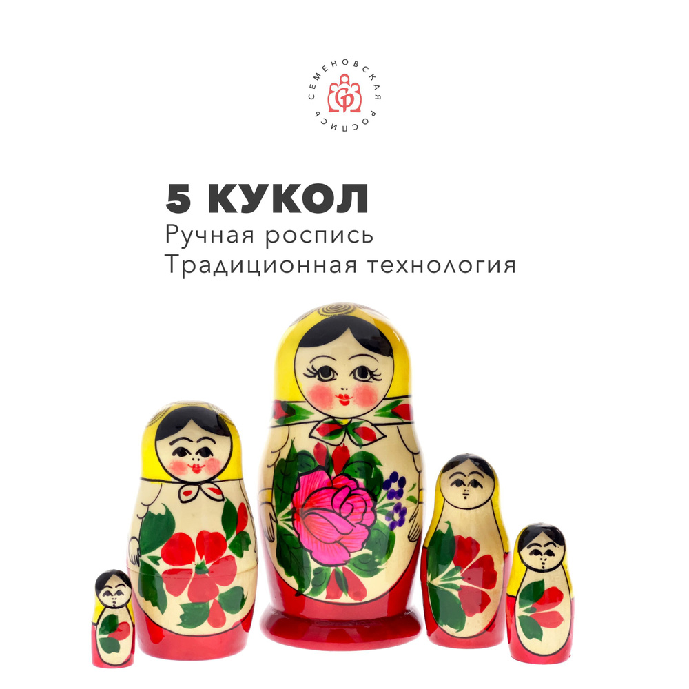 Семеновская матрешка 5 кукол "Россияночка" #1