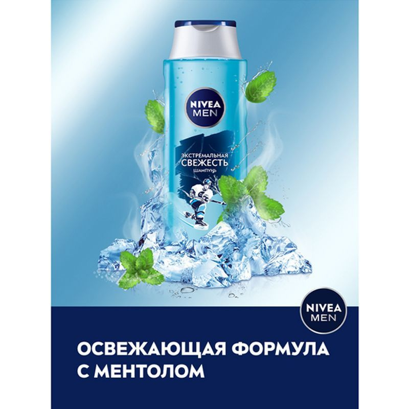 Nivea Men Шампунь для волос мужской Экстремальная Свежесть с ментолом ...