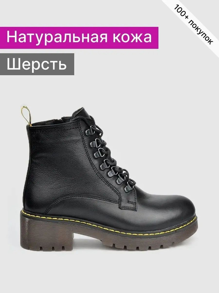 Ботинки Reversal #1