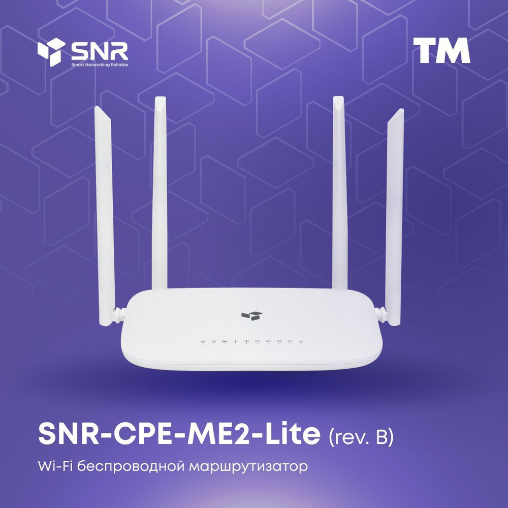 MikroTik 3      Wi-Fi 6 80211ax