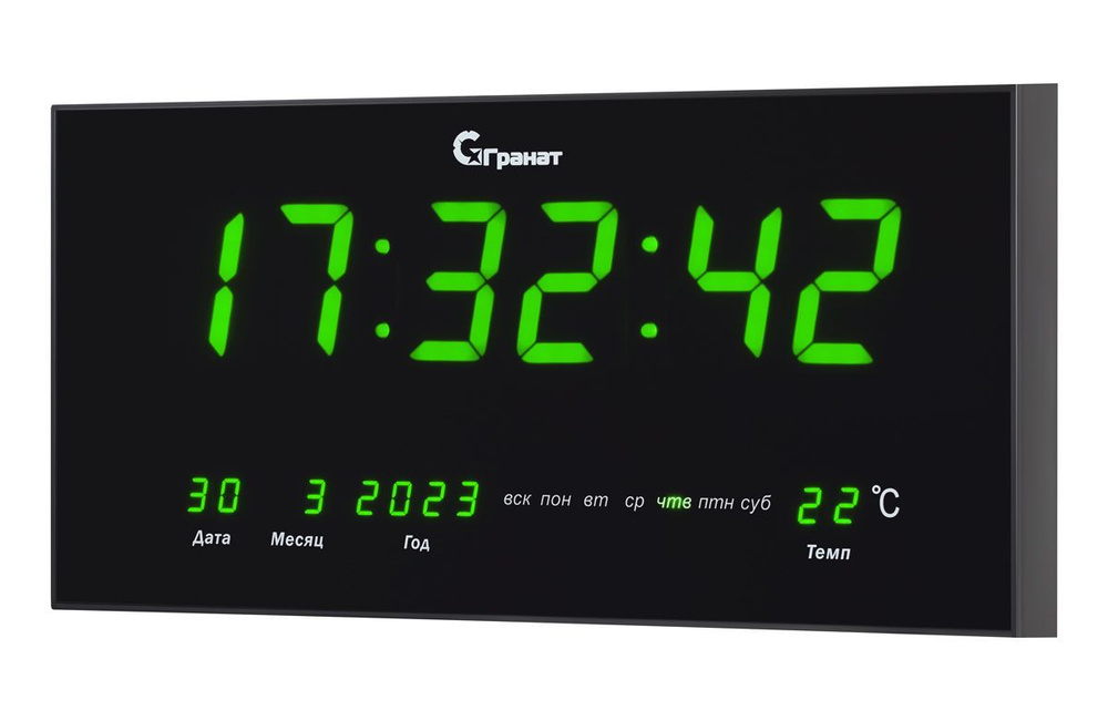 Часы настенные сетевые светящие с секундами и календарем Гранат С-2515T-Зел размер 40х20 см - купить по низкой цене в интернет-магазине OZON (1117966121)
