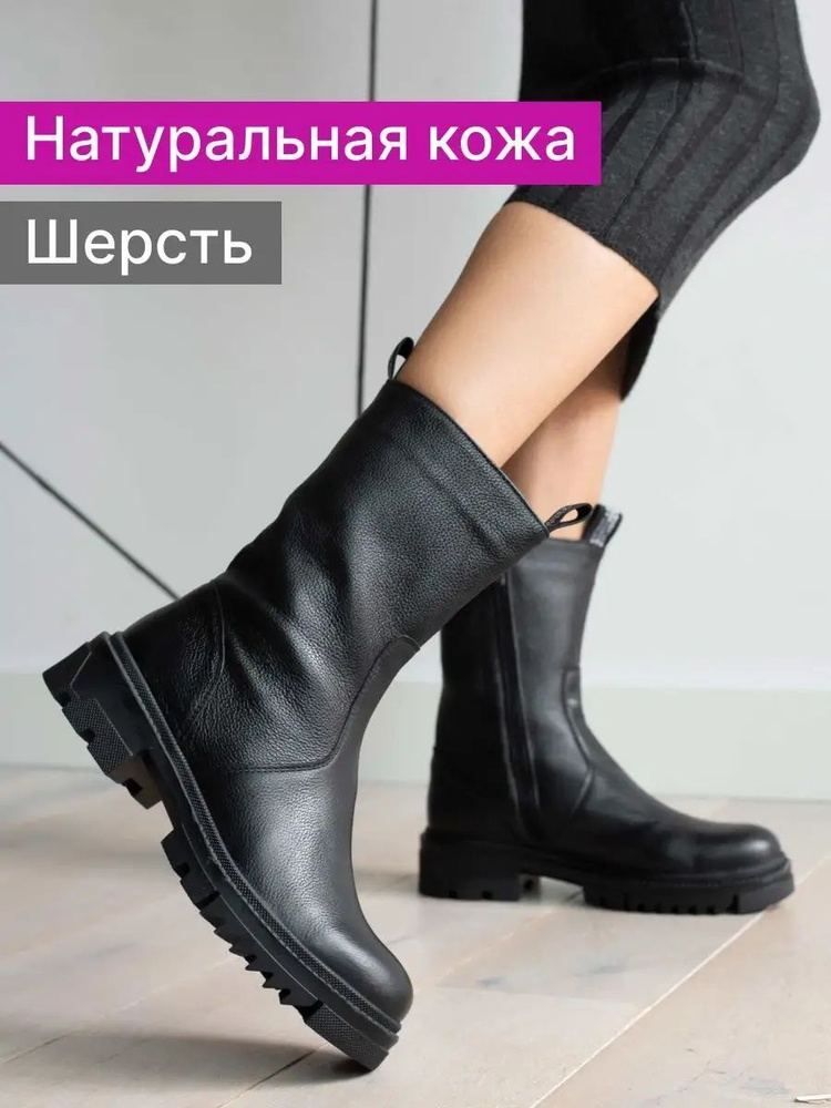 Ботинки Reversal #1