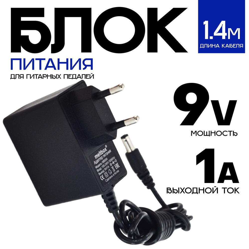 Полезная покупка для самодельщиков: б/у, но годный блок питания на 12 В 5 А