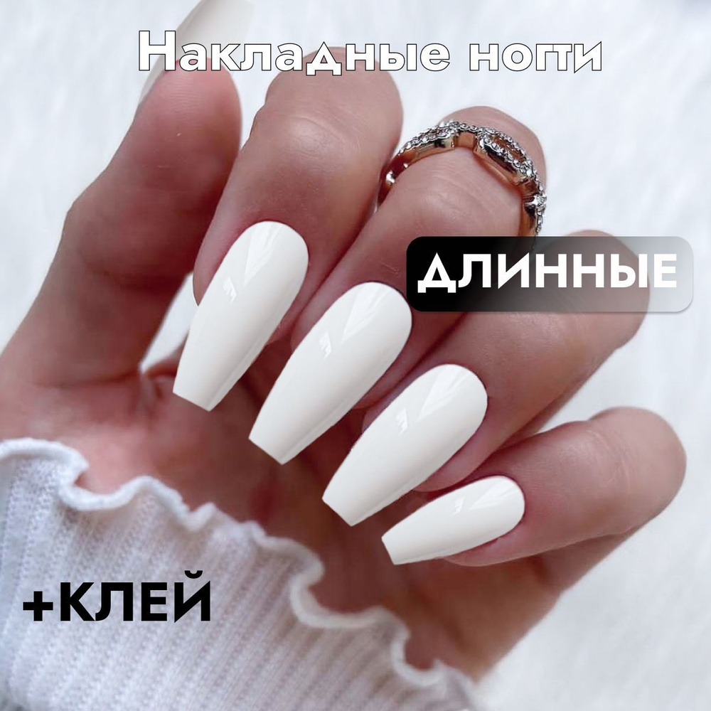 Как быстро отрастить ногти?