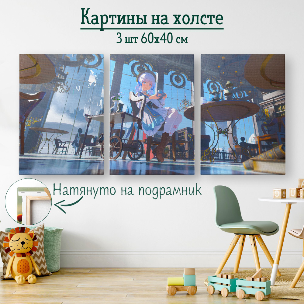 Картины для интерьера "Genshin Impact Геншин импакт Аяка" на стену ...