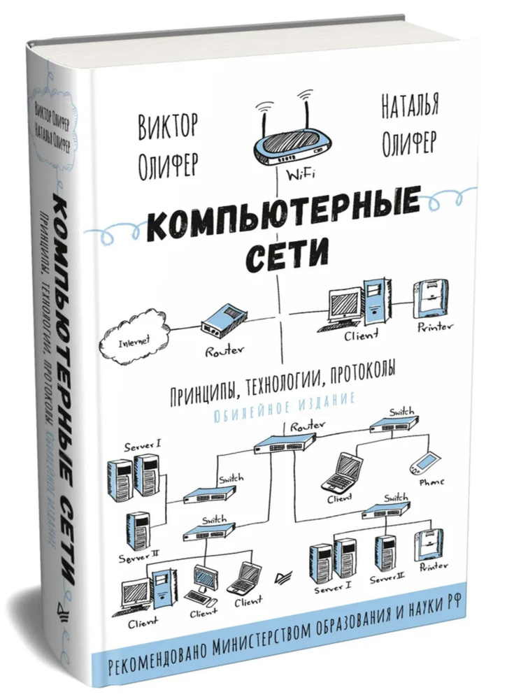 Техника и технология СМИ. Подготовка текстов 2-е изд. , испр. и доп. Учебник и практикум для вузов