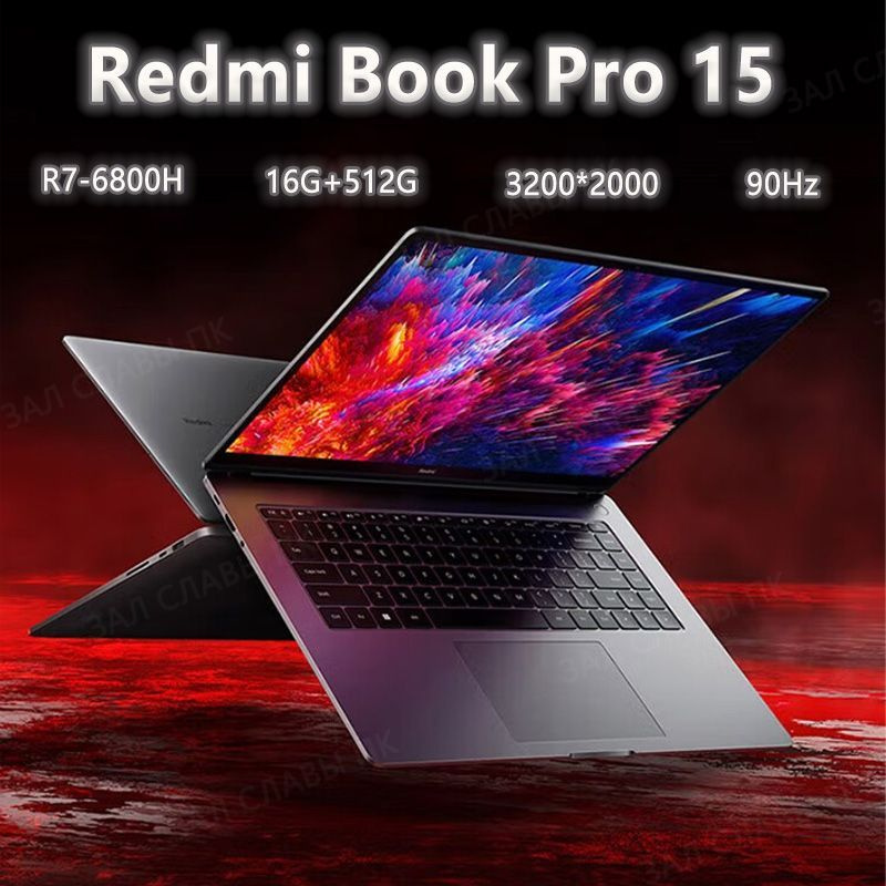Redmibook 15 intel core i7. Redmibook 15 intel core i7