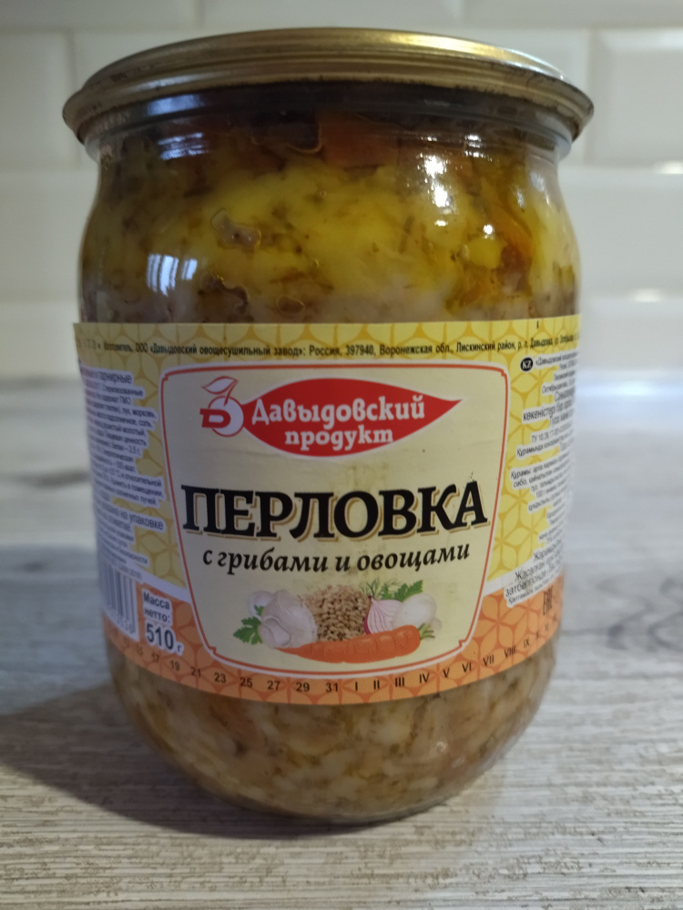 Перловка с грибами и овощами 510 гр Давыдовский продукт #1