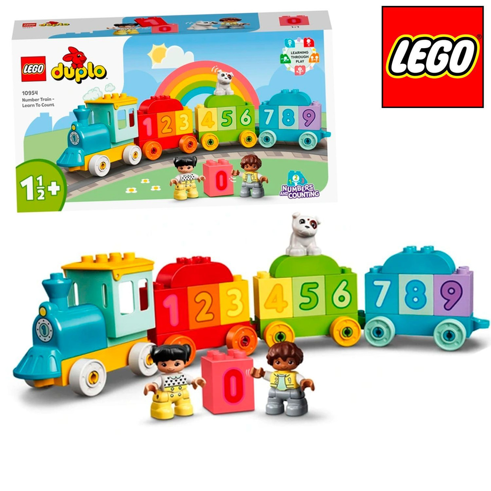 LEGO DUPLO My First Поезд с цифрами-учимся считать 10954 - купить с  доставкой по выгодным ценам в интернет-магазине OZON (519122355)