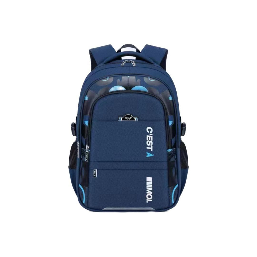 Школьный рюкзак для мальчиков #1