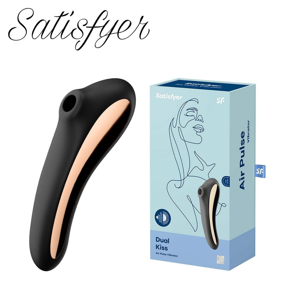 Satisfyer Dual Kiss двухсторонний вакуумно-волновой стимулятор + вибрация, чёрный  #1