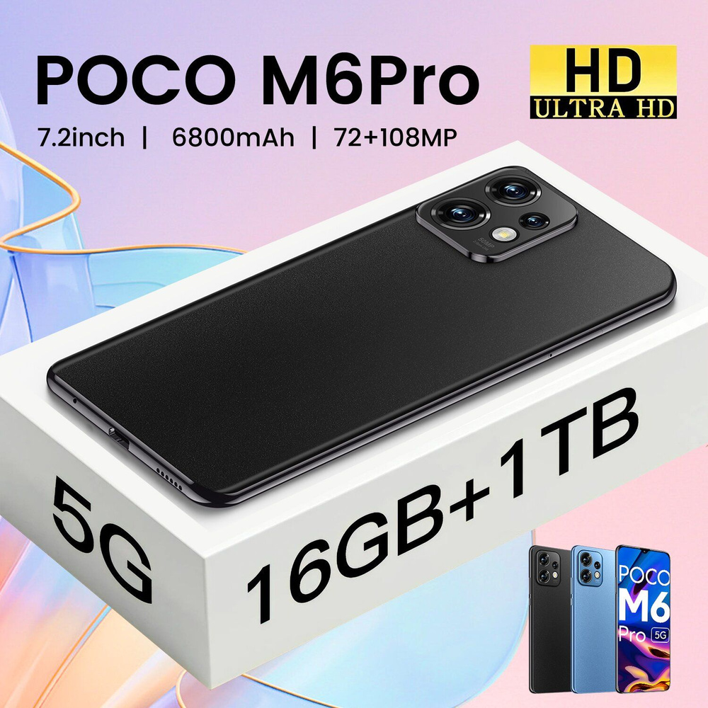 Смартфон POCO M6 PRO-915 - купить по выгодной цене в интернет-магазине OZON  (1192742358)