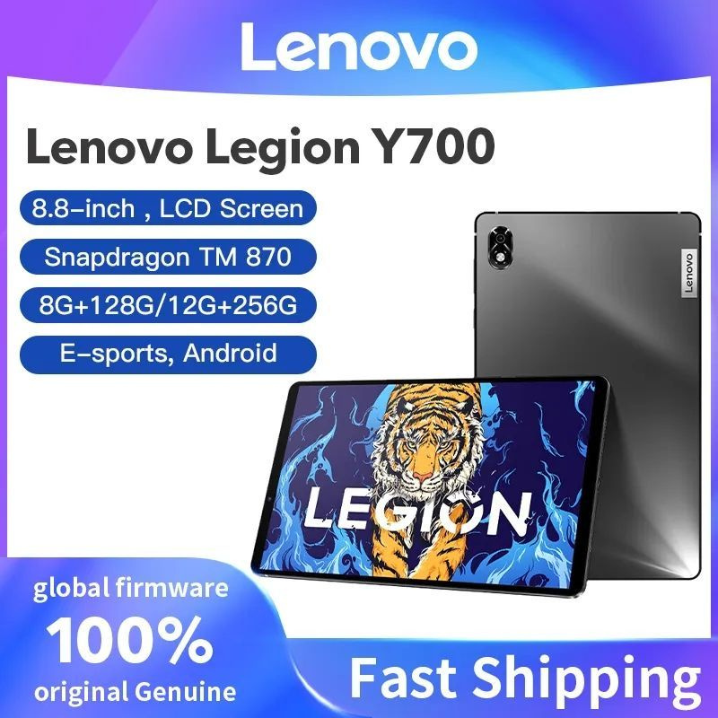 Купить планшет Lenovo LEGION Y700 12GB 256GB / 8GB 128GB 8.8