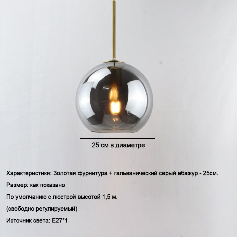 Люстра, E27, 25 Вт #1