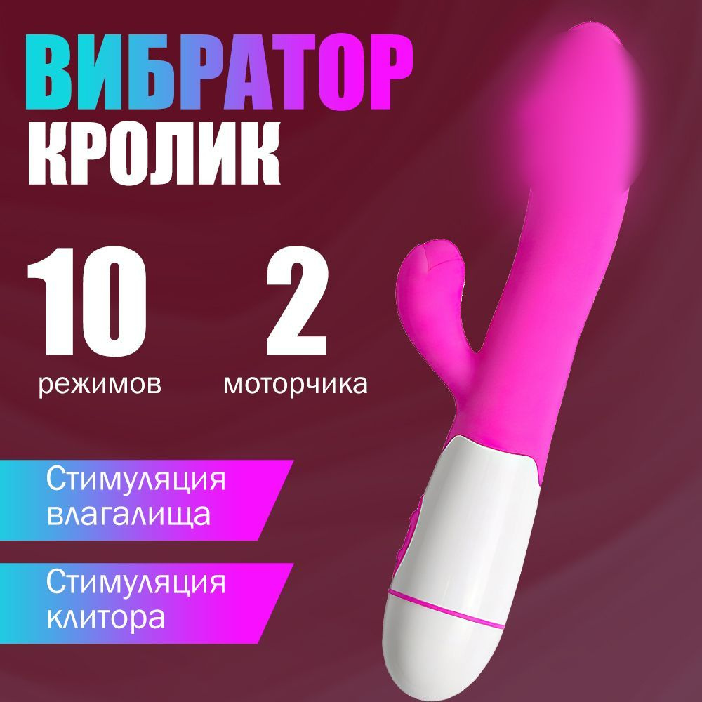 Вибратор, цвет: красный, 19.5 см #1