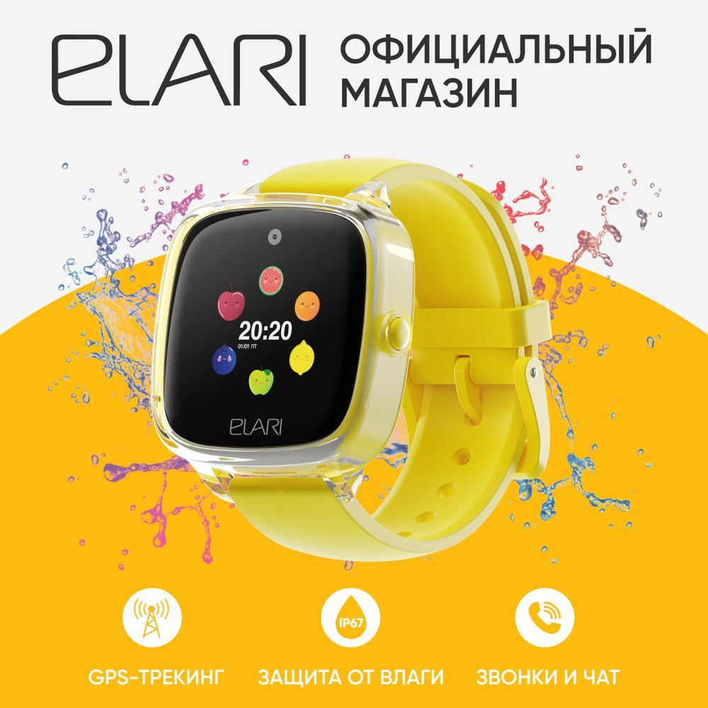 Elari часы телефоны fresh (93) фото