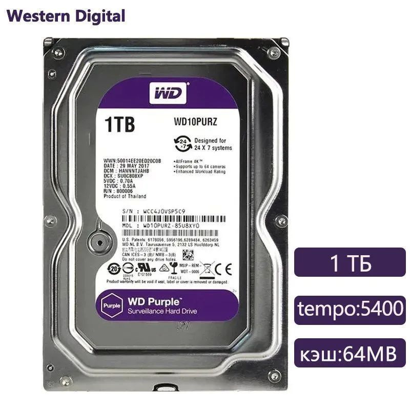 Western digital 1. HDD: 1,0 TB SATA 5400/64 MB WD Purple wd10purz. 1tb WD wd10purz Purple. WD Purz 1 TB. Western Digital wd10purz.