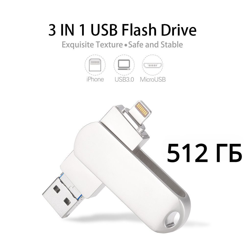 USB-флеш-накопитель 3he1 usb 512 ГБ - купить по выгодной цене в  интернет-магазине OZON (1158179213)