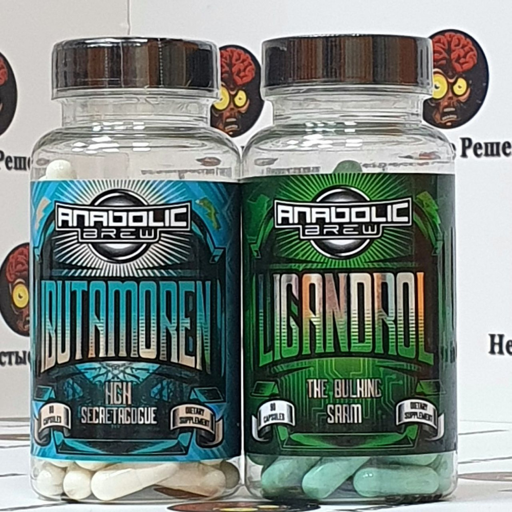 Эндорол. Anabolic brew ibutamoren 90 капсул. Лигандрол anabolic brew. Жиросжигатель anabolic cuts. Эндорол.