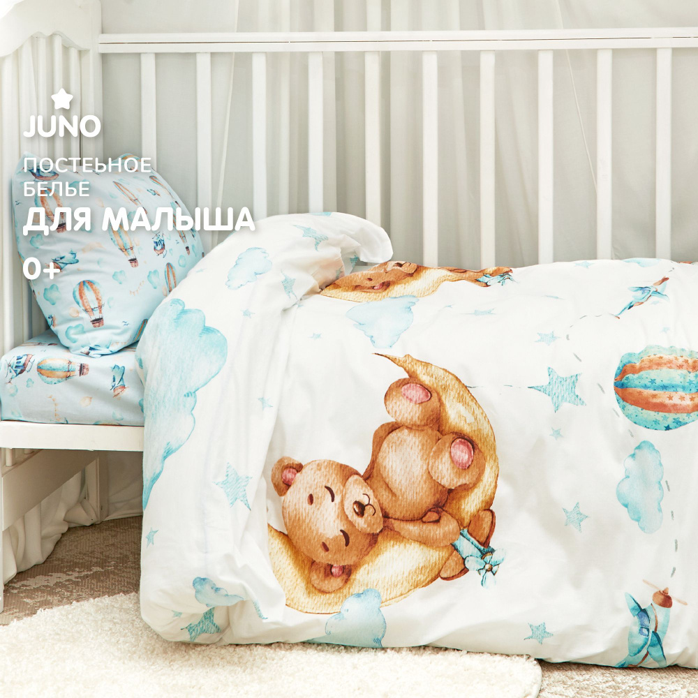 Постельное белье для новорожденных купить в Москве - цены в интернет-магазине «Прованс»