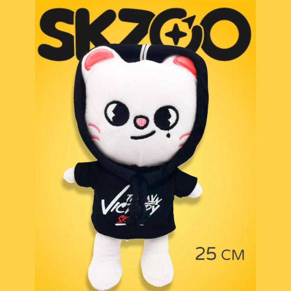 Игрушка SKZOO Хенджин хорек Джинирет в худи - купить с доставкой по ...